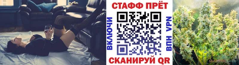 Наркошоп купить Альфа ПВП  БУТИРАТ  Меф  Геленджик