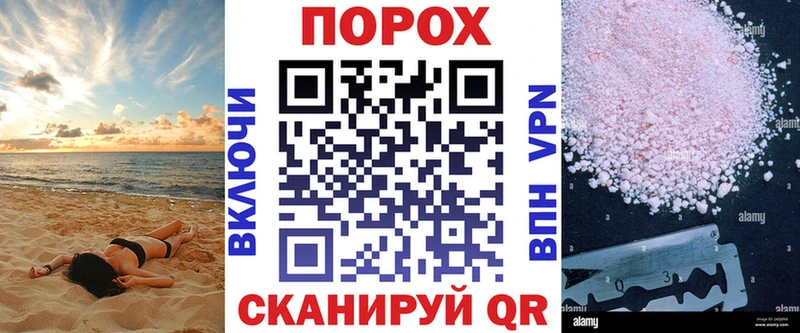 Купить где  Геленджик  АМФ 98% 