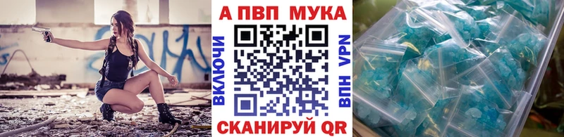 Купить  Геленджик  A PVP СК 