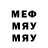 Метадон белоснежный iD 2722422456