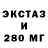 Ecstasy диски Kamaladdin Atakulov