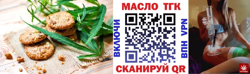 Купить  Геленджик  Cannafood марихуана 
