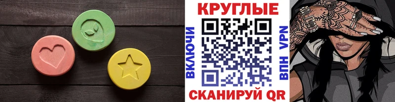 Купить закладки Геленджик Экстази Cube