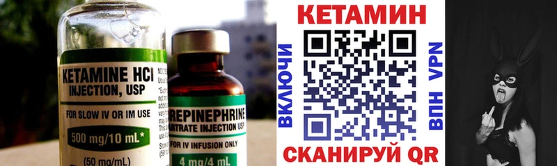 Купить где  Геленджик  Кетамин VHQ 