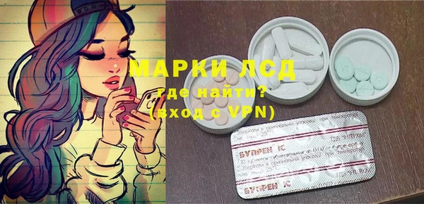 кокаин VHQ Бронницы