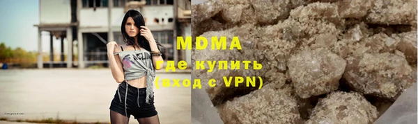 PSILOCYBIN Покров
