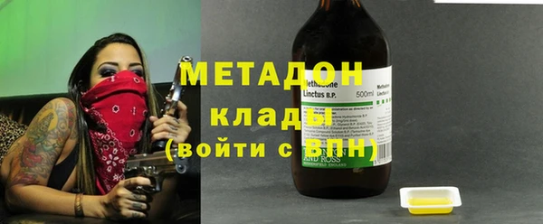 ALPHA-PVP Бугульма