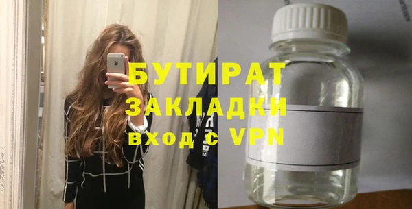 кокаин VHQ Бронницы