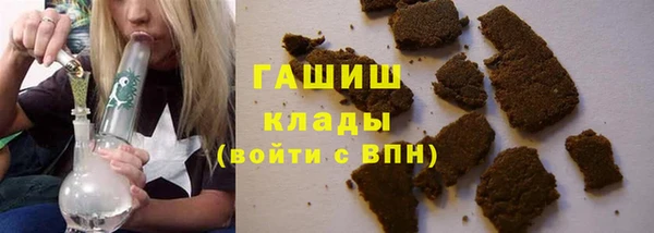 кокаин VHQ Бронницы