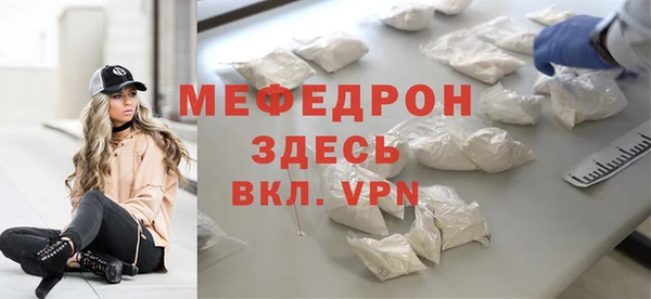 кокаин VHQ Бронницы