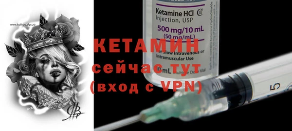 таблы Бородино