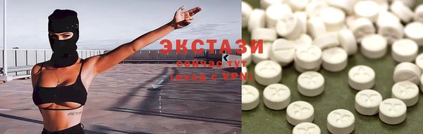 кокаин VHQ Бронницы