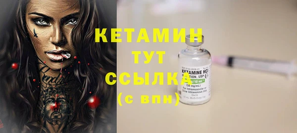 кокаин VHQ Бронницы