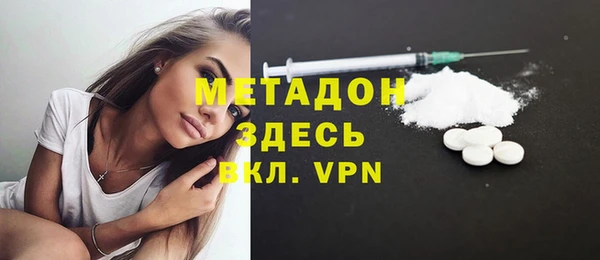 ALPHA-PVP Бугульма