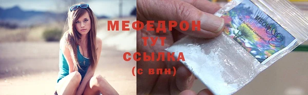 ALPHA-PVP Бугульма