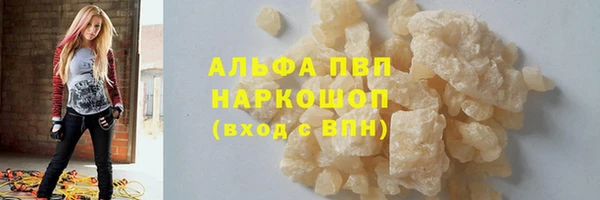 ALPHA-PVP Бугульма