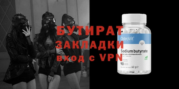 таблы Бородино