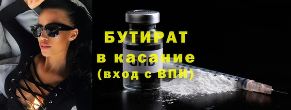 таблы Бородино