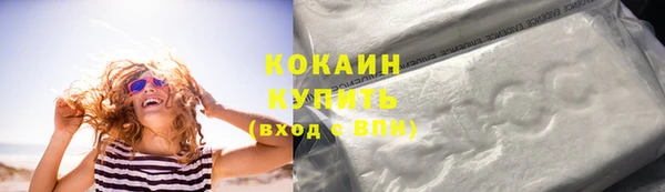 ECSTASY Протвино