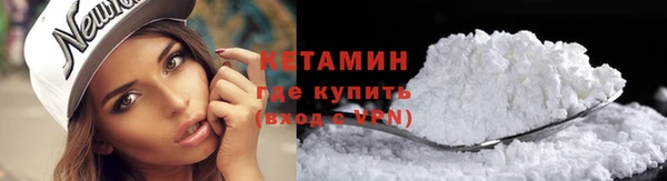 кокаин VHQ Бронницы