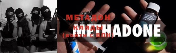 ALPHA-PVP Бугульма