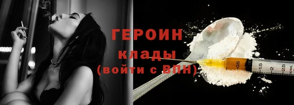дистиллят марихуана Покровск