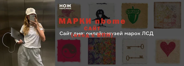 дистиллят марихуана Покровск