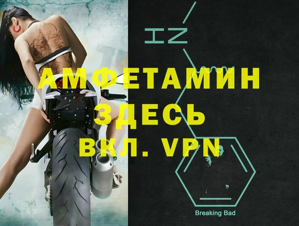 кокаин VHQ Бронницы