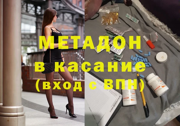 кокаин VHQ Бронницы