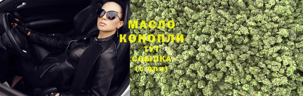 метамфетамин Покачи