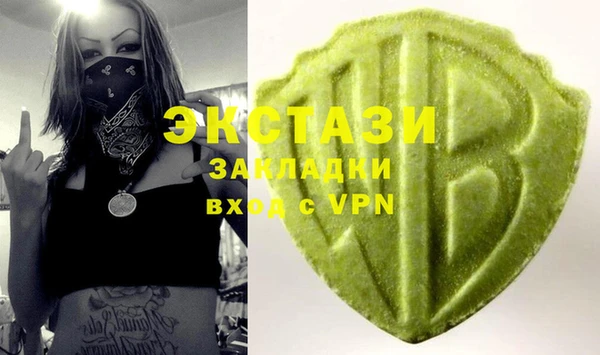 ALPHA-PVP Бугульма