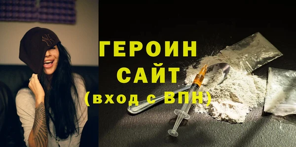 метамфетамин Покачи