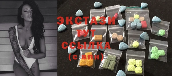 кокаин VHQ Бронницы