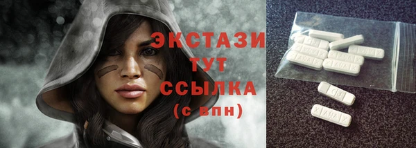 ALPHA-PVP Бугульма