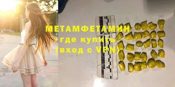 кокаин VHQ Бронницы