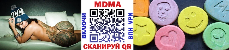 Купить закладки  Геленджик  MDMA Molly 