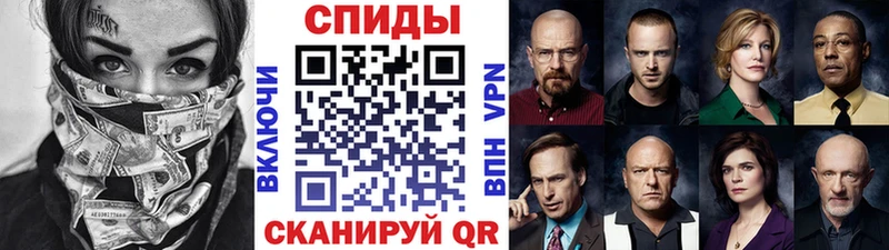 Купить  Геленджик  Первитин винт 
