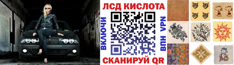 Марки 25I-NBOMe 1500мкг  Купить закладки  Геленджик 