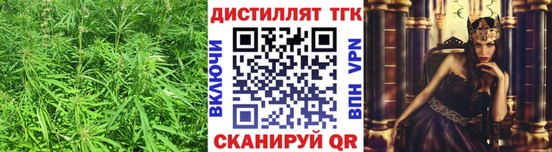 Дистиллят ТГК вейп  Купить  Геленджик 