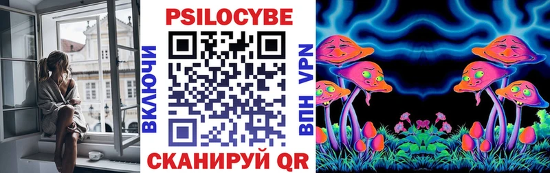 Галлюциногенные грибы GOLDEN TEACHER  Купить закладки  Геленджик 