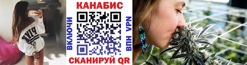 Купить где  Геленджик  Конопля гибрид 